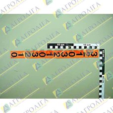 CONTROL BAR, 4 TLG.