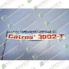 Catros листів + ​​3002-Т