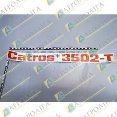 Catros листів + ​​3502-Т