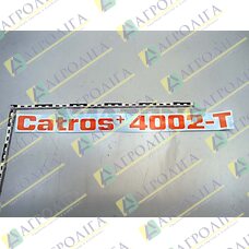 Catros листів + ​​4002-Т