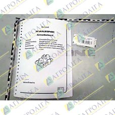 SERVICE PAKET AMASELECT