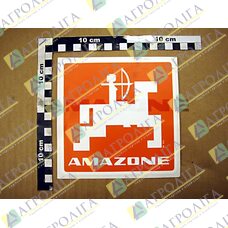 Slide LOGO AMAZONE
