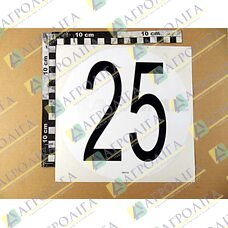 Slide 25 (FR)