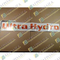 UltraClear Hydro