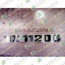 UX фільм 11200