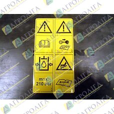 Комбінована наклейка безпеки плівка MD095 MD096 - MD102 MD199-
