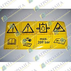 Комбінована наклейка безпеки плівка MD095 MD096 - MD102 MD199-