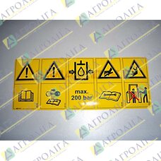 Комбінована плівка наклейка безпеки MD095 MD096 - MD097-MD102 MD199-