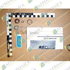 Комплект для переобладнання Вітон ущільнення HG