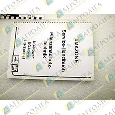 ОБСЛУГОВУВАННЯ UG NOVA