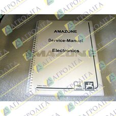 ОБСЛУГОВУВАННЯ ELECTRONICS ENGLISH