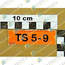 ПЛІВКИ "TS 5 9"