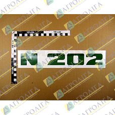ПЛІВКИ ЗЕЛЕНИЙ «N 202"