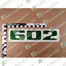 ПЛІВКИ "602" ЗЕЛЕНИЙ H = 50 Ранд Вейс