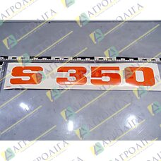 ПЛІВКИ "S 350"