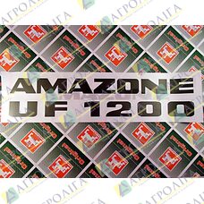 ПЛІВКИ "AMAZONE UF 1200"