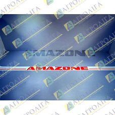 Плівка AMAZONE З ZIERSTR. L = 2080 = 8 Н
