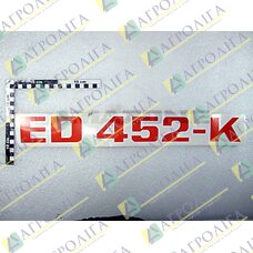 Плівка ED 452-K