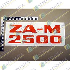 Плівка ZA-M 2500-