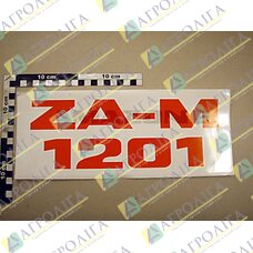 Плівка ZA-M 1201