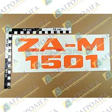 Плівка ZA-M 1501