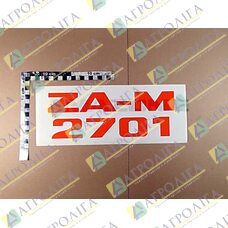 Плівка ZA-M 2701