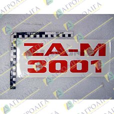 Плівка ZA-M 3001