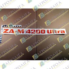 Плівка ZA-M 4200 Ультра