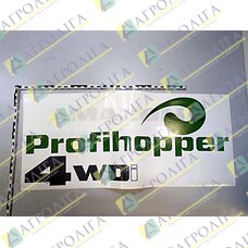 Плівка Profihopper PH4WDi L = 700мм