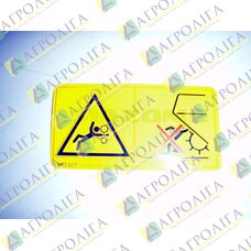 Попереджувальні знаки нагружак небезпека через обертові частини