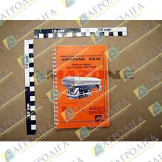 Поширення діаграми ZA-M ОМТ DS530 (FR)