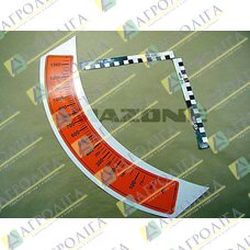 Рівень плівки UF 1201