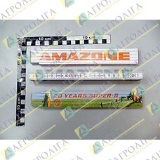 Складанний лінійка з реклама AMAZONE і кольоровий друк