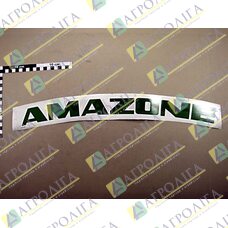ФІЛЬМ "AMAZONE" GRUE.H = 47