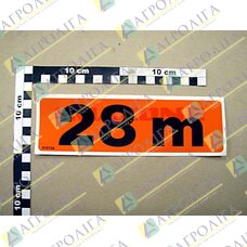 Фольга 28 м