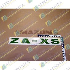 ФІЛЬМ ЗЕЛЕНИЙ "ZA-XS"