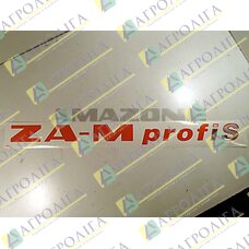 Фільм "ZA-M ЕКСПЕРТИ" Н = 65 ПОМЕРАНЦОВО, Ранд Вейс