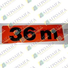 Фольга 36 м