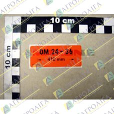ФІЛЬМ "OM 24-36 <410mm>"