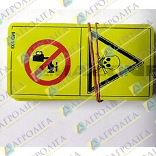 Фільм не отруїти будь-яких попереджувальних знаків питної
