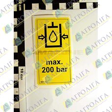 Фільм Макс. 200 бар