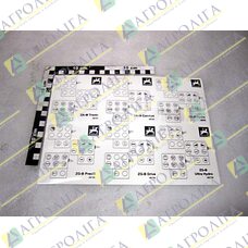 Фольга MFG розкидач ZA-M / ZG-B 3 частини А / В / С