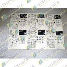 Фольга MFG шприц UX / UF / UG 3 частини А / В / С