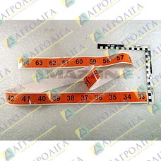 Фольга масштаб DMC 33-64