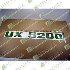 Фільм UX 5200