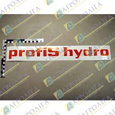 фахівці Гідро фільм