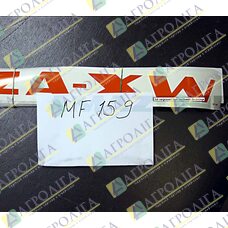 Фільм ZA-XW