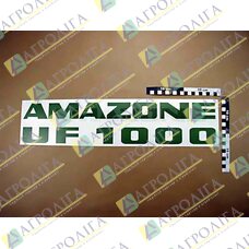 Фільм AMAZONE UF 1000