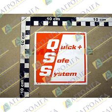 Фільм QuickSafe системи