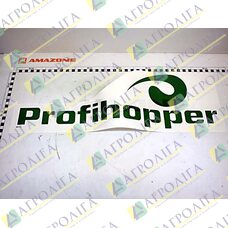 Фільм Profihopper з імпульсом
